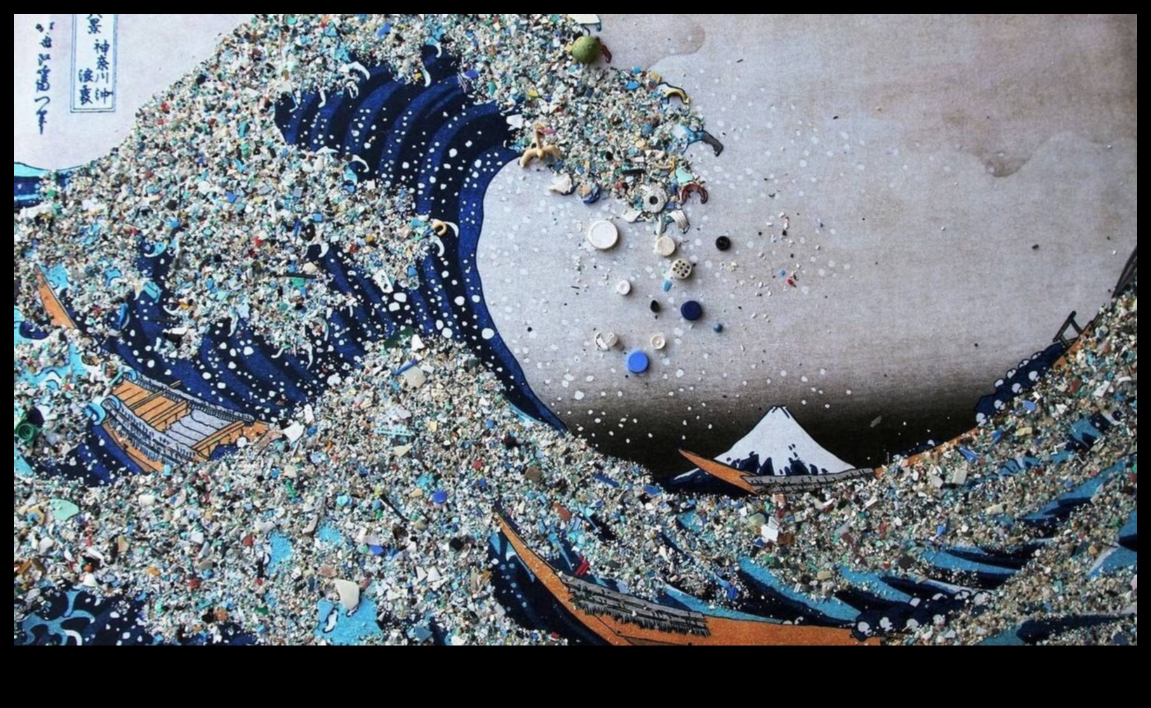 Επανασχεδιασμένη και επανασχεδιασμένη τέχνη από υλικά μετά την κατανάλωση 1 Προοπτικές μετά τον καταναλωτή: Τέχνη από ανακυκλωμένα και ανευρεθέντα υλικά